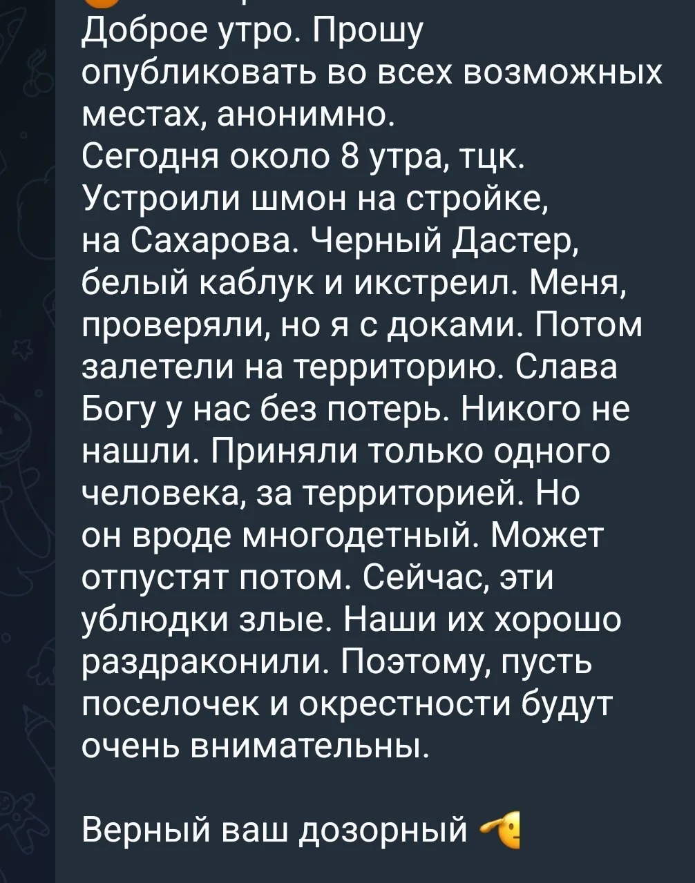 Тцкшные мудаки злые в последнее время, будьте осторожны

⚓️ Типичная Одесса  || 🔥Прислать новость /