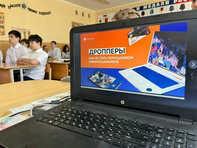 🟥Акция «АнтиДроп»🟥 27 апреля 2026г. на базе МБОУ "Гимназия № 95 " проведена акция "АнтиДроп". Цель а