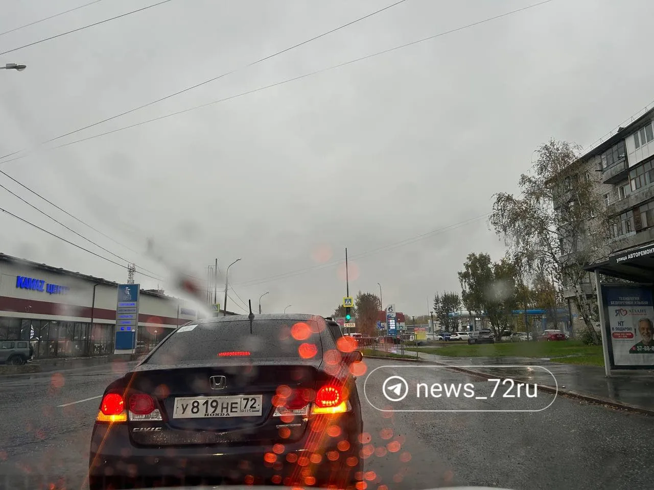 🚗 Суббота — не повод сидеть дома. Вот и тюменские автомобилисты ездят по городу. Многи...