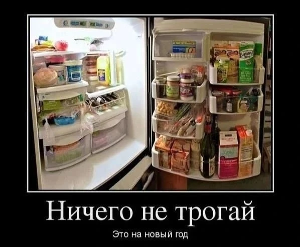 ❗Россиян призвали закупать продукты к Новому году уже сейчас, сообщили в Роскачестве