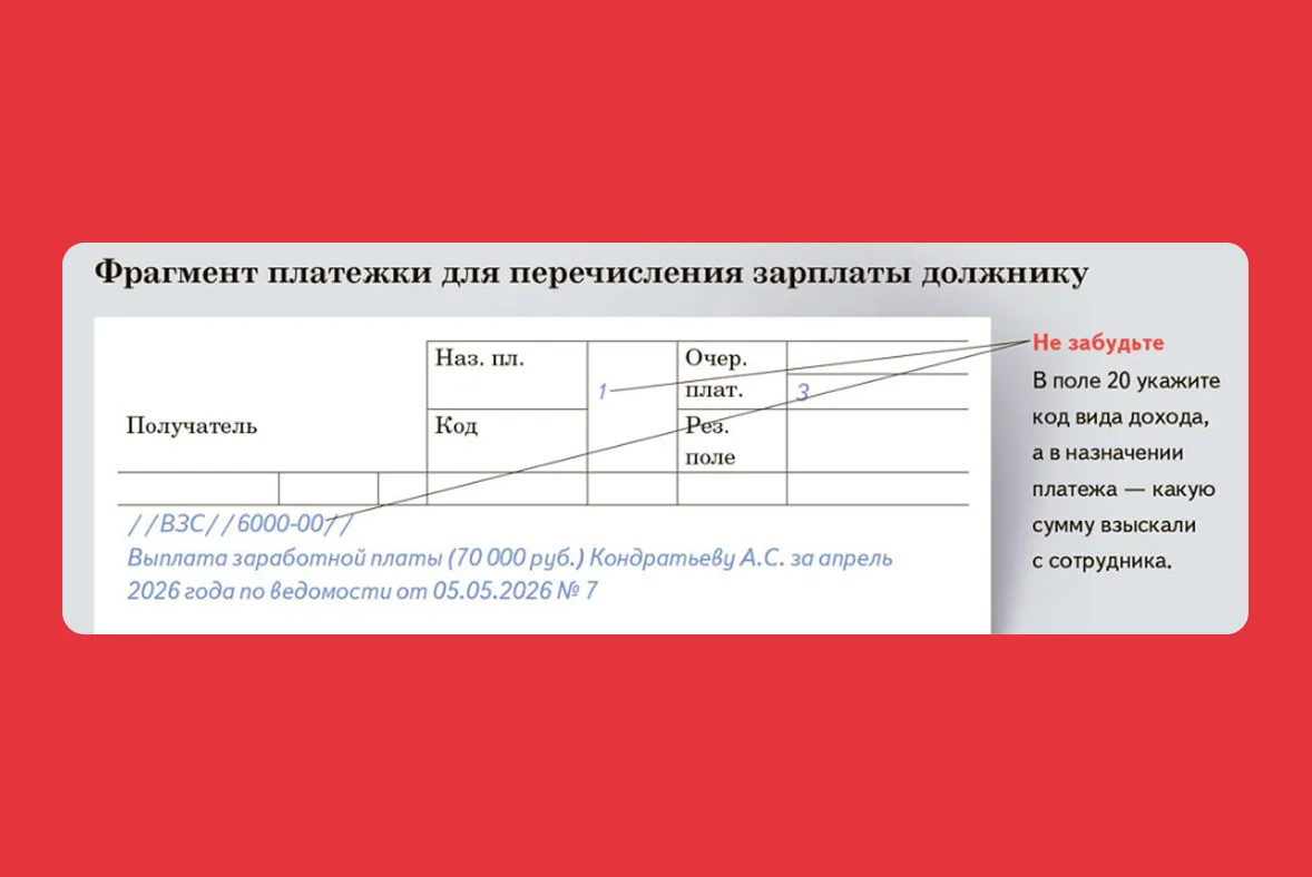❗ С 1 сентября установили штраф за ошибки в зарплатных платежках

Ошибаться в платежках стало опасне