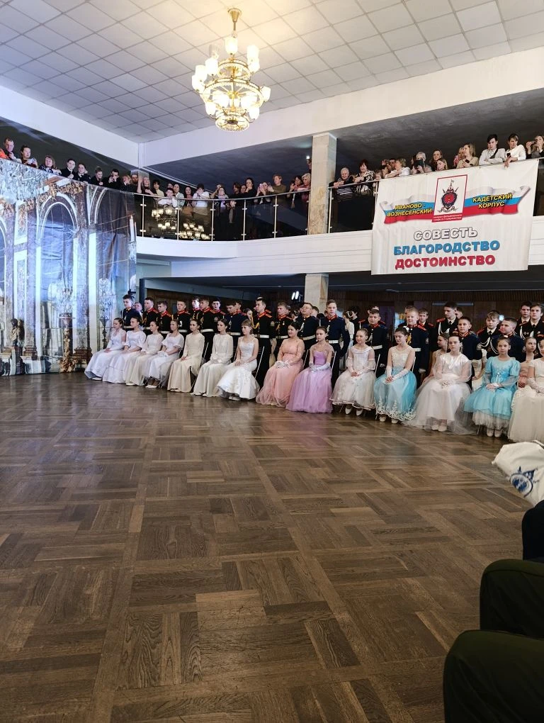 📢Открытый городской кадетский бал «Что происходит на свете?», посвященный знаменательной дате - Дню 