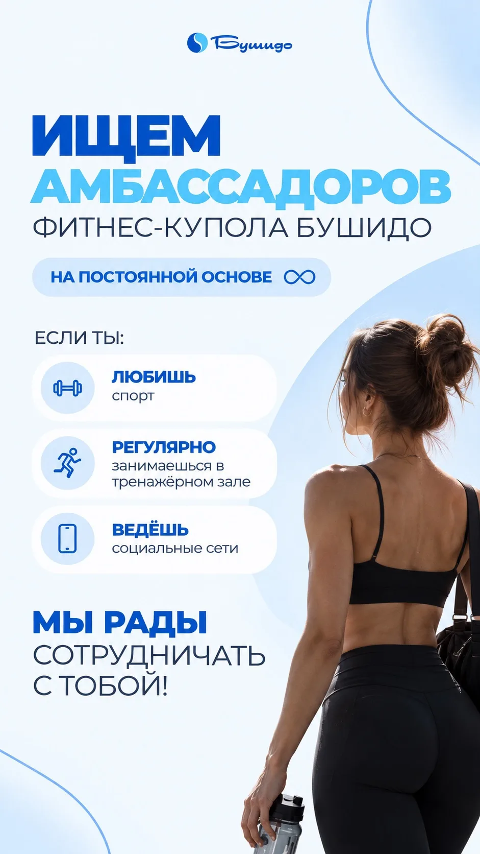 Заполняй форму по ссылке и становись частью нашей команды👇🏼