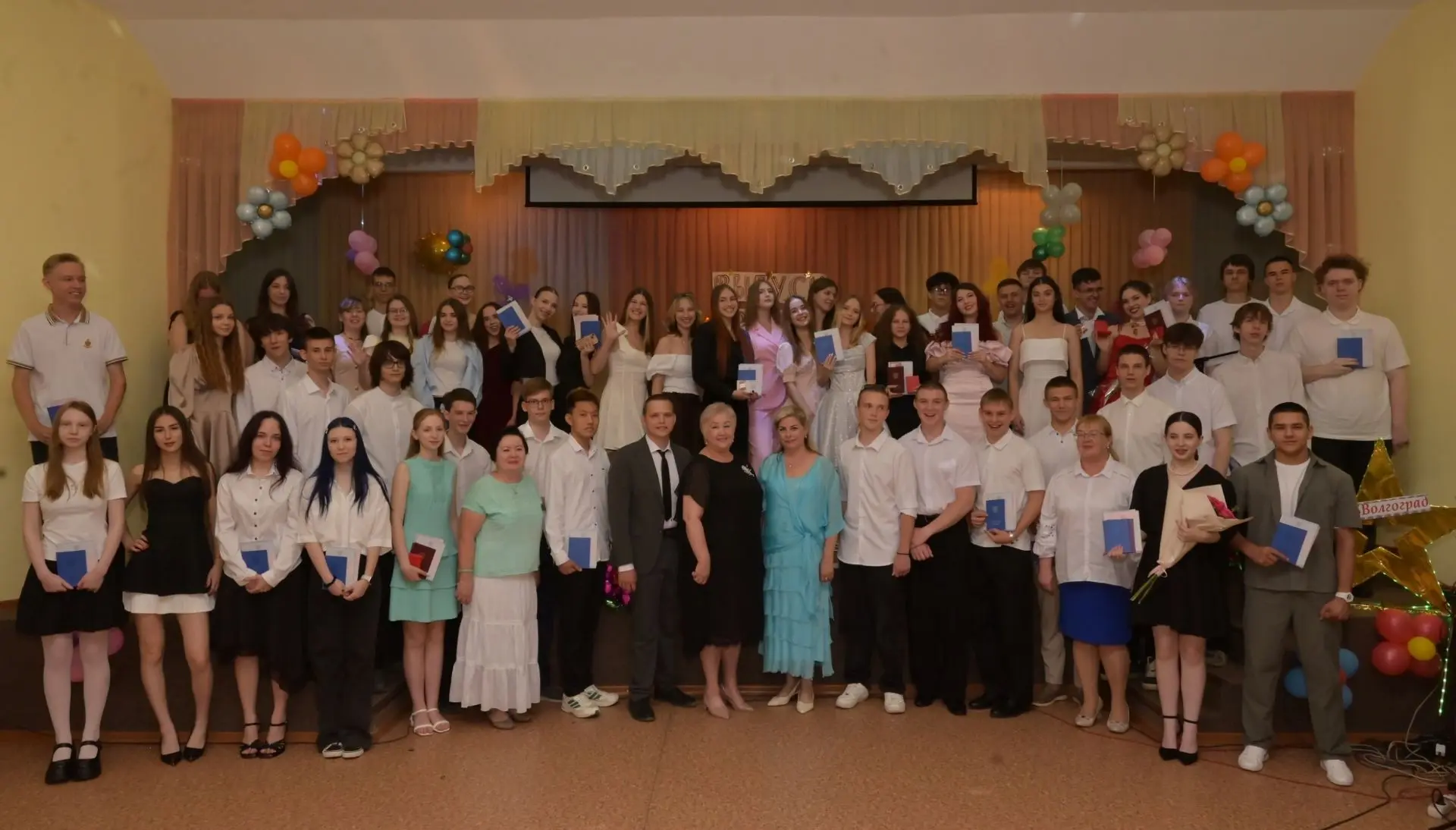✨ 27 июня 2026 года случилась магия ✨
 
🤗 Выпускники одиннадцатых классов получили главный пропуск 