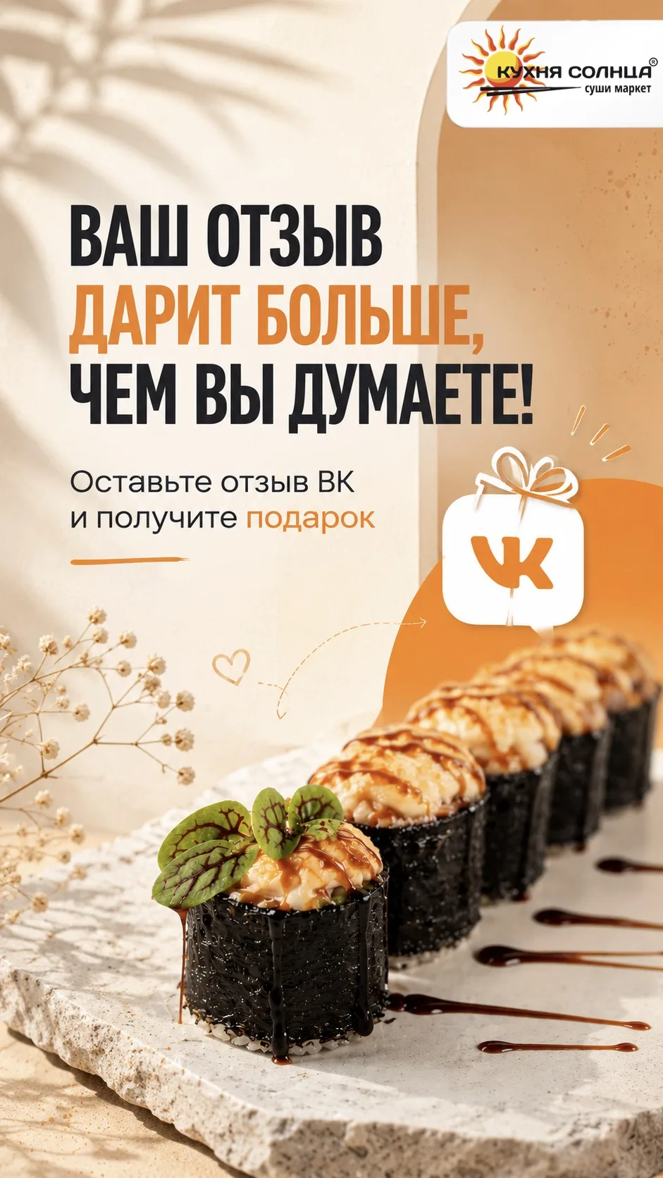 Дорогие друзья!