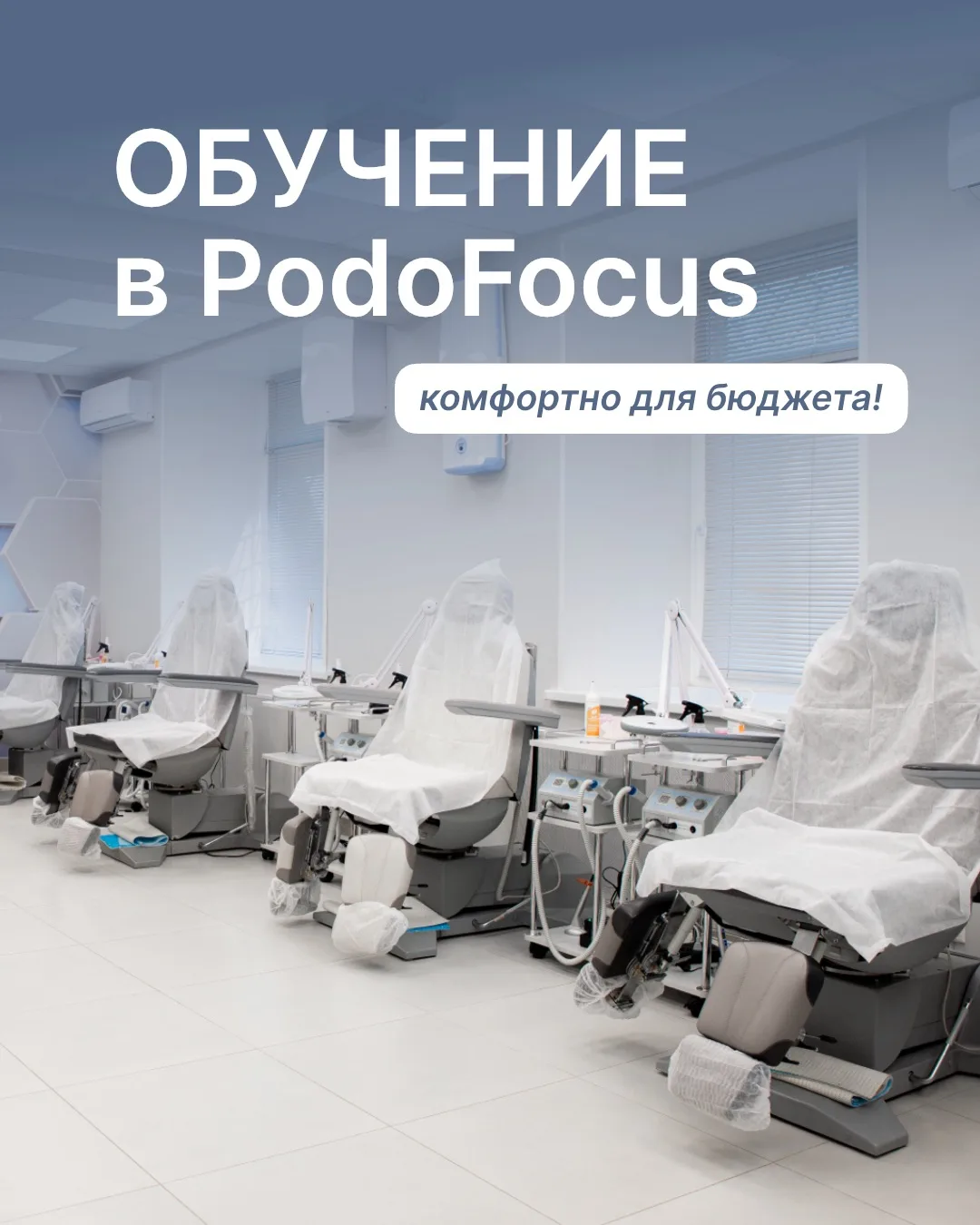 Мечтаете освоить новую профессию, но откладываете обучение из-за стоимости?