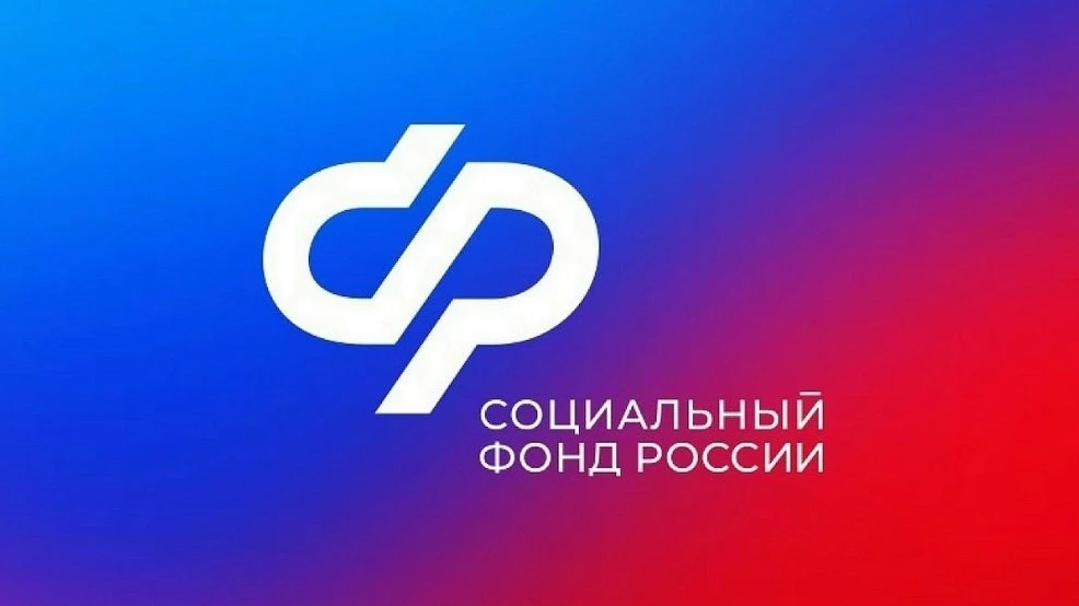 ❗ Уход за пожилыми и людьми с инвалидностью региональное Отделение СФР учтёт при оформл...