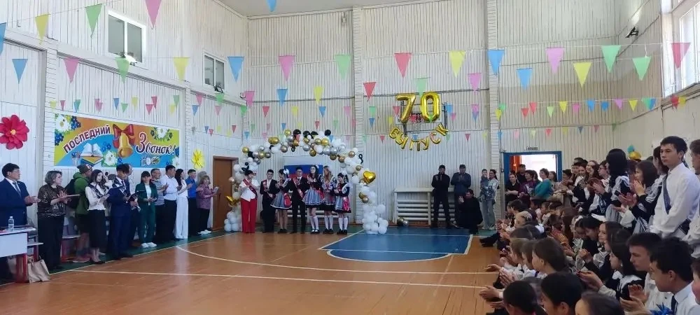 🔔26 мая 2026 года в нашей школе состоялся традиционный праздник Последнего звонка.