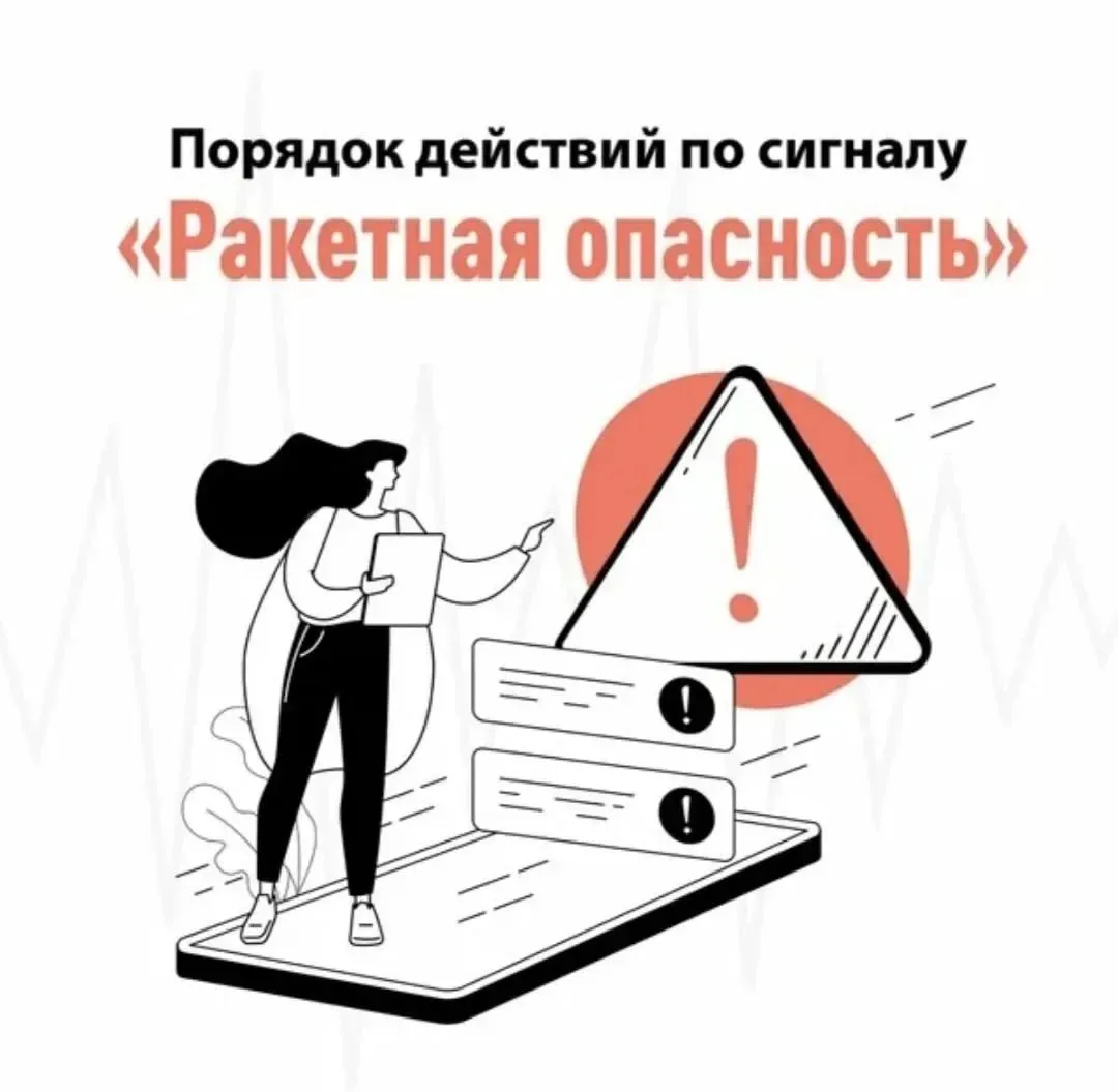 🏠ЕСЛИ ВЫ ДОМА:

✅ Возьмите с собой документы, аптечку, запас воды и продуктов, вещи первой необходи