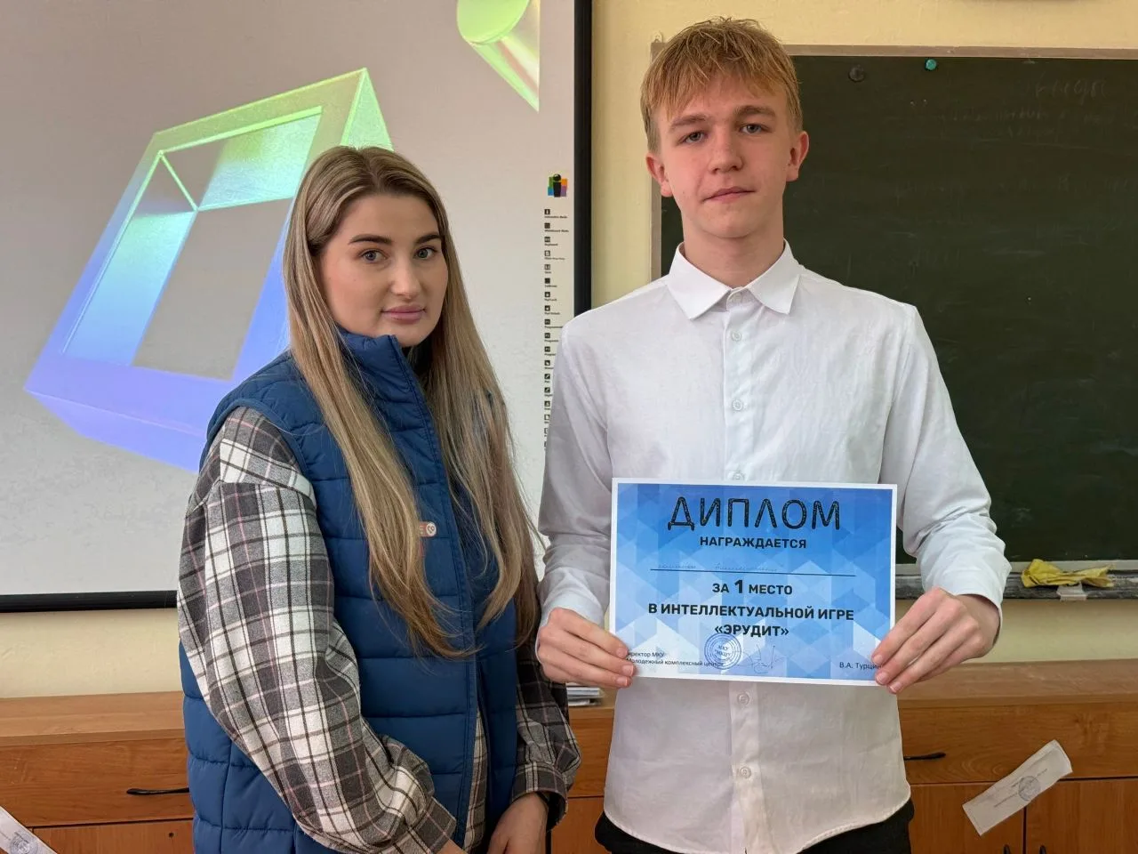 ✅20 февраля 2026 года в МБОУ СОШ №18 специалисты «Молодежного комплексного центра» провели интеллект