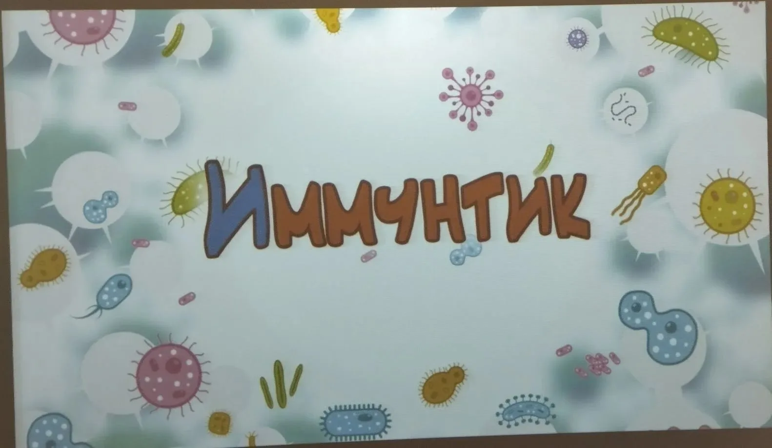 📌5 июня для обучающихся Большесодомовской основной школы были проведены:тематическое м...