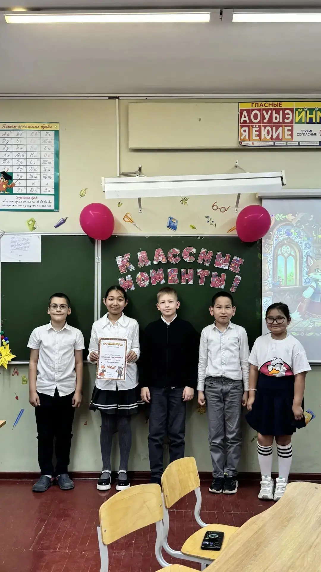 🎉 Ура, каникулы! 🎉  Пока старшие классы осваивали кинопремьеры, ученики 3 «Д» класса тоже провели ве