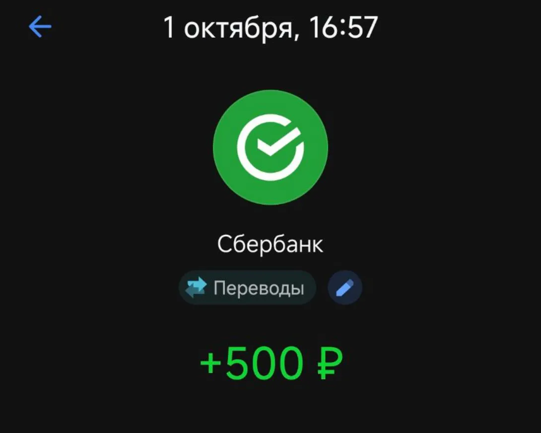 Друзья, ну а мы продолжаем наш сбор!