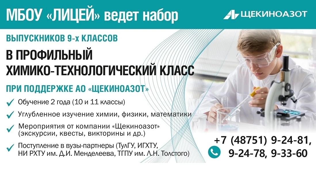 Вниманию выпускников 9-х классов школ и их родителей!

У выпускников 9-х классов есть возможность об