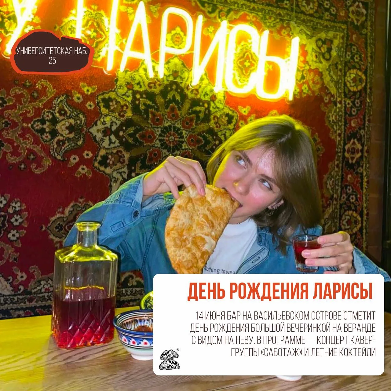 Чем заняться в эти выходные? 

Собрали самые интересные события предстоящего уикенда!

#Подборки