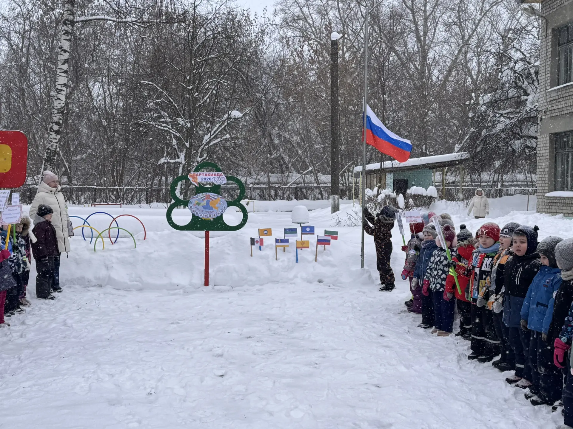В нашем детском саду  прошла «Зимняя Спартакиада-2026!»❄️❄️❄️ 

🏒Это яркое событие, которое подарил