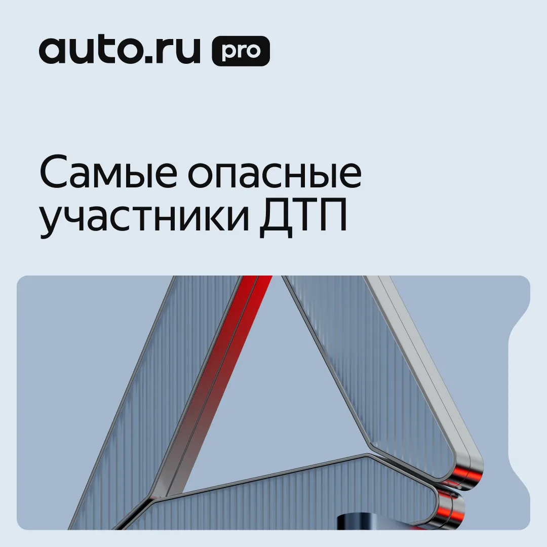 Американский Страховой институт дорожной безопасности (IIHS) проанализировал статистику...