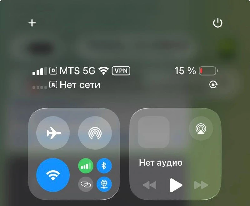 В Тюмени абоненты мобильной связи начали массово жаловаться на отображение значка 5G на...