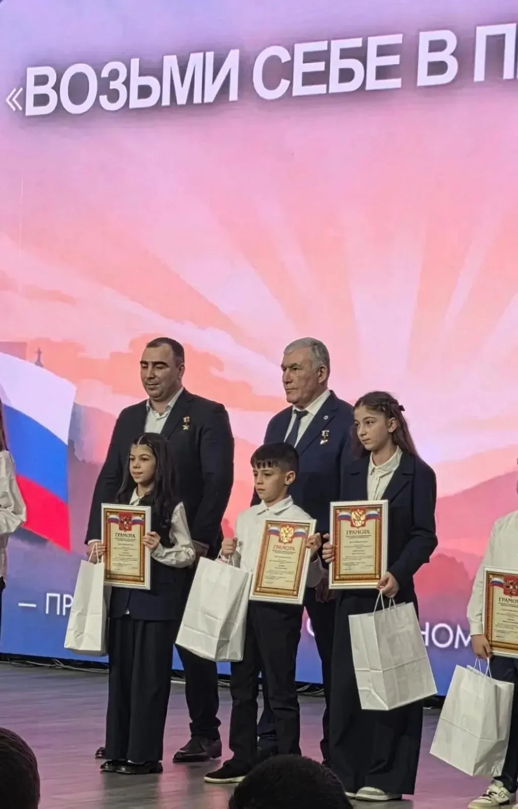 У нашей школы — замечательная новость! 🎉  Четвероклассник Акамов Амир стал победителем конкурса сочи