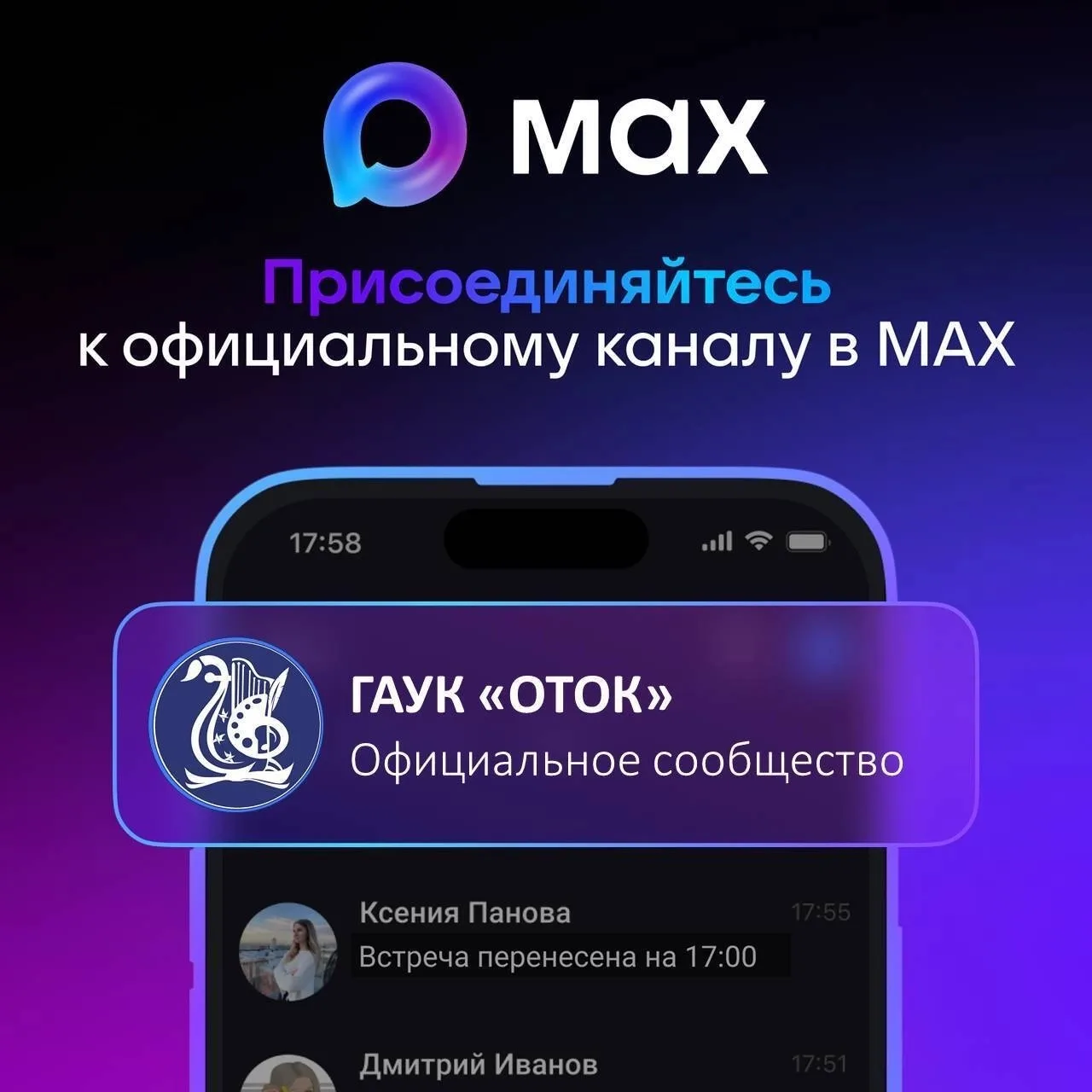 📲📢Дорогие друзья!