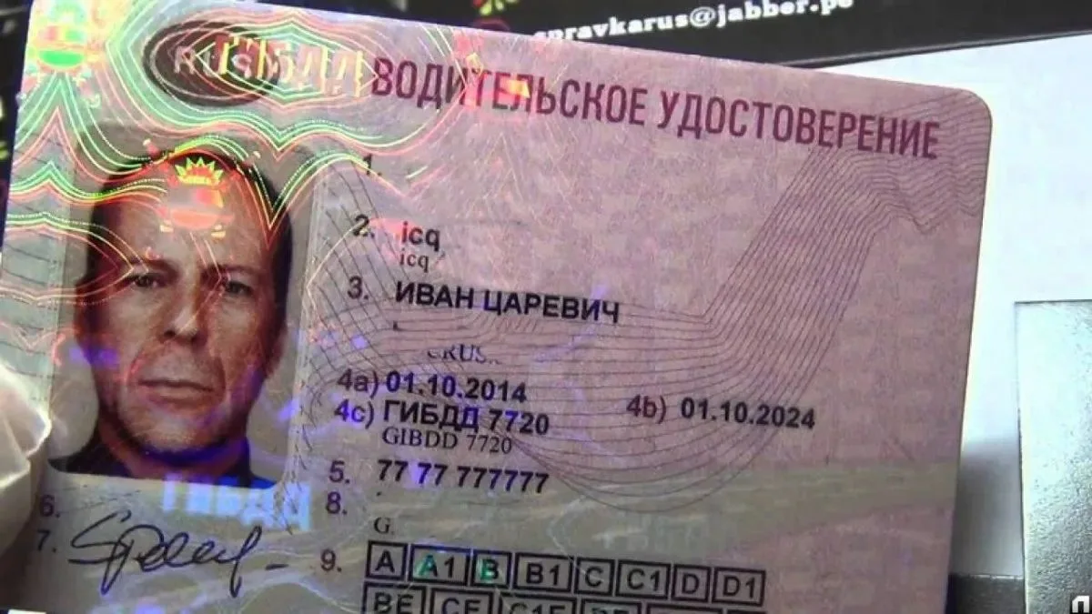 ‼В Башкирии водитель осужден за поддельные права