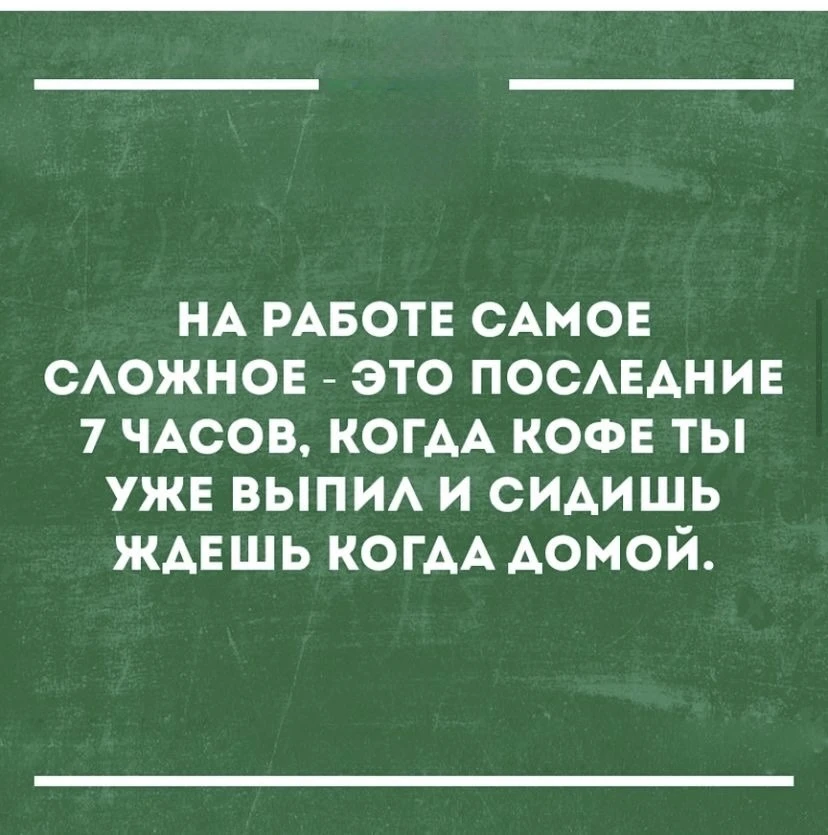 Понедельничное😹

Все о стиле и жизни в max  
Все о стиле и жизни в tg