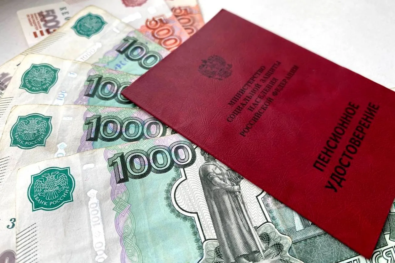 🪙 Пенсии неработающих россиян подняли почти на две тысячи рублей