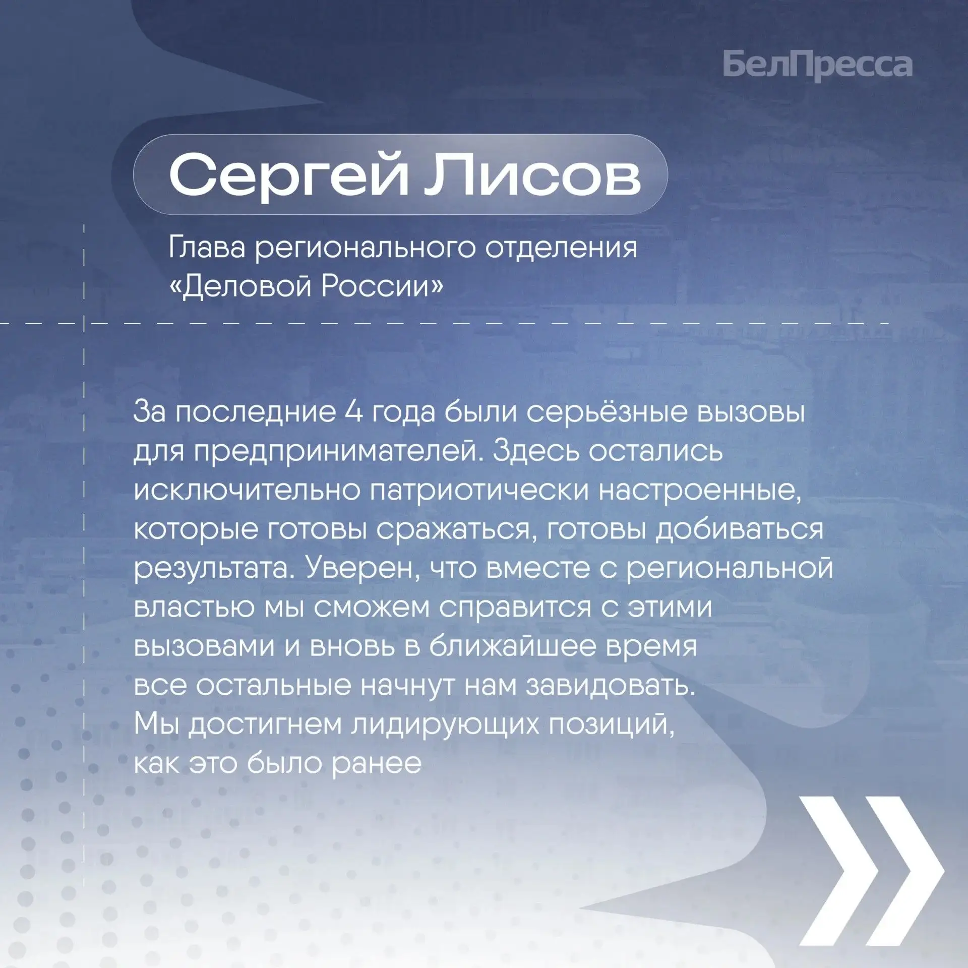 ❗ Белгородский бизнес столкнулся с оттоком кадров и невозможностью застраховать имущество