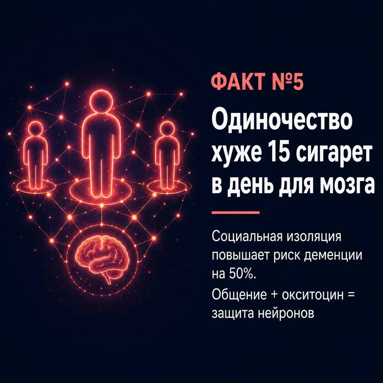 🧠😉 С 20 по 26 июля в России проходит Неделя сохранения здоровья головного мозга. Самое время узнат