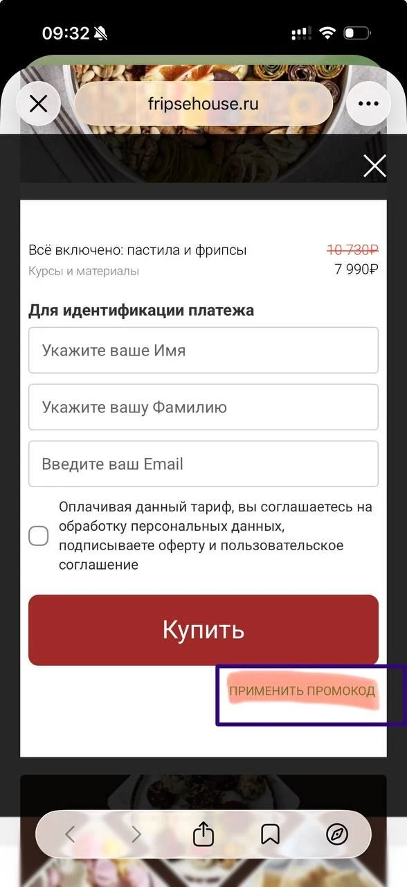 А для тех кто любит ловить удачу 😉👇  Только для подписчиков в Макс - даю ТРИ купона на скидку 500 ру