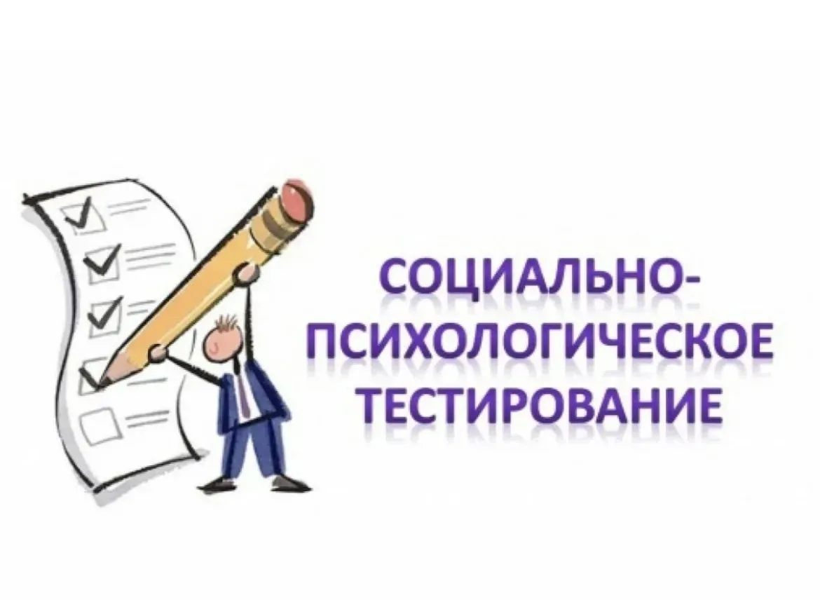Уважаемые родители (законные представители) и учащиеся школы № 5!