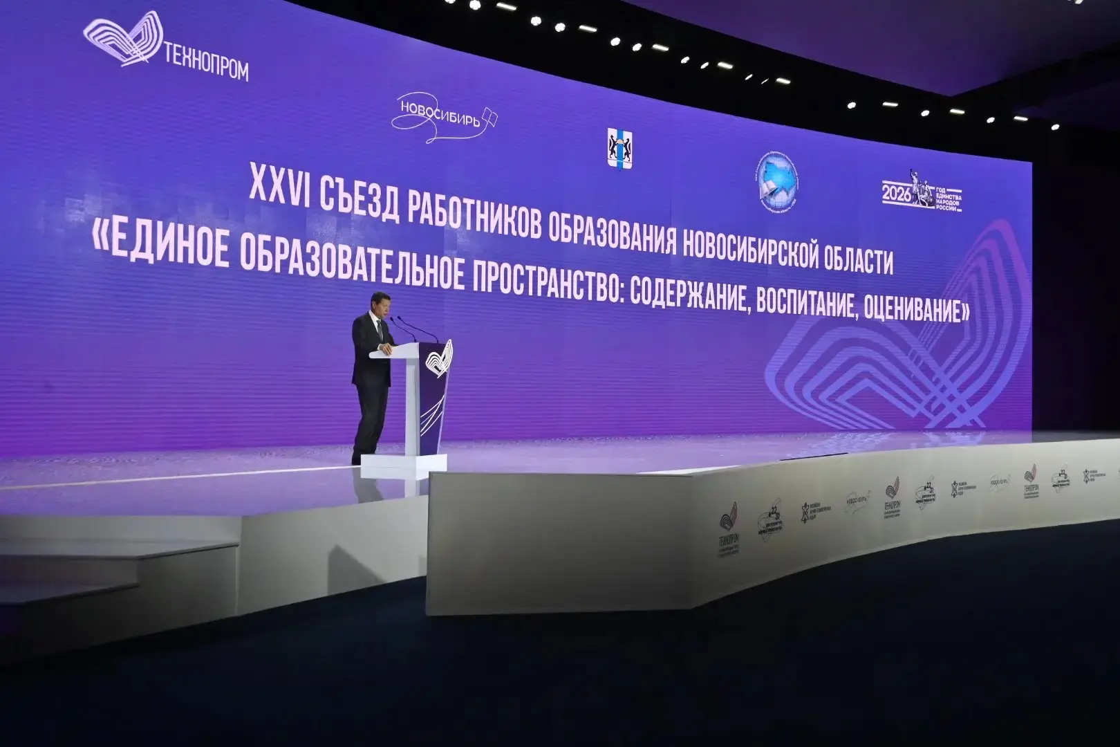📚 Александр Жуков: Законодатели видят свою задачу в повышении престижа профессии препо...