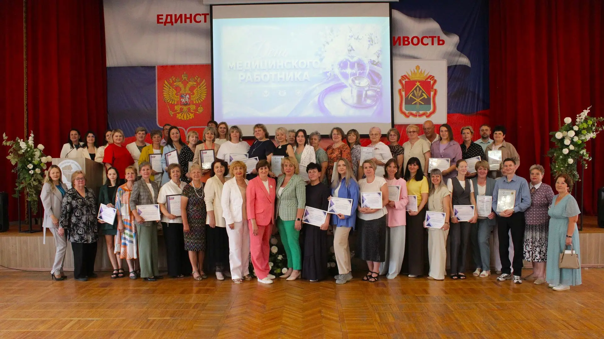 🎉 В преддверии Дня медицинского работника в Кузбасском медицинском колледже прошла торжественная це