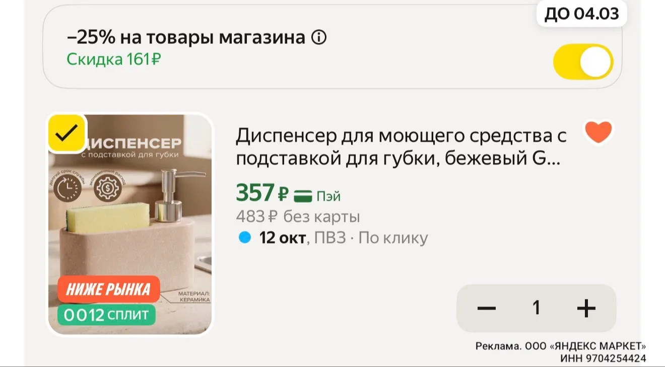 Керамика
