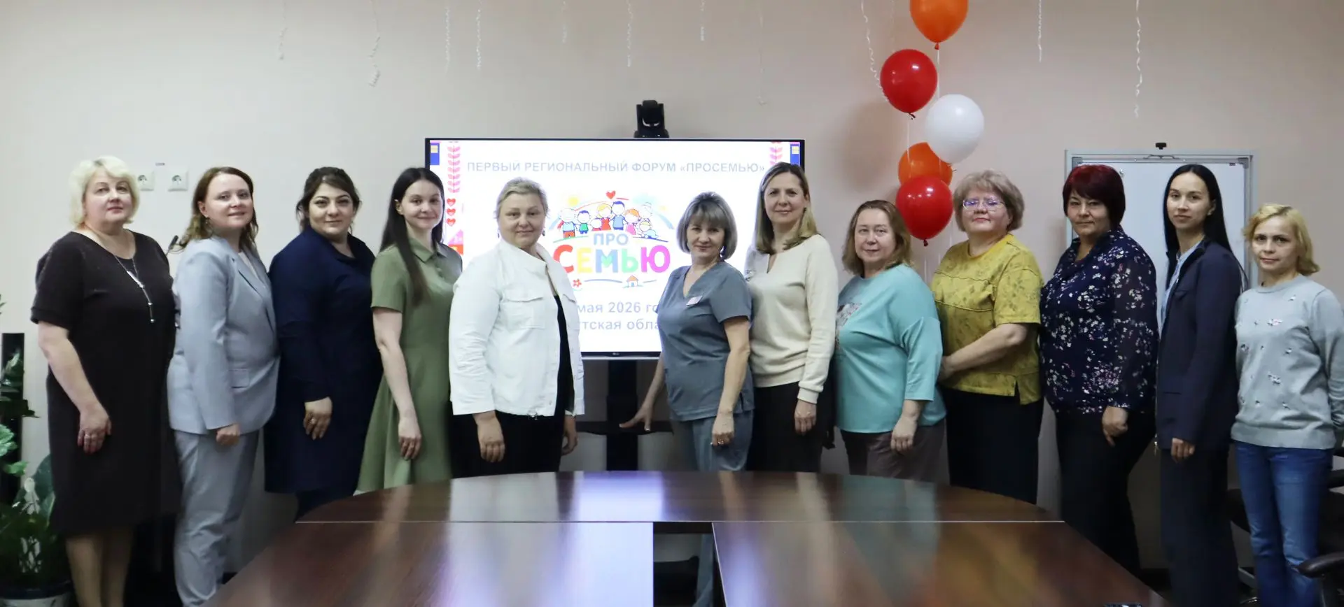 Популяризация семейных ценностей — в центре внимания форума «ПроСемью»   Одной из ключевых площадок 