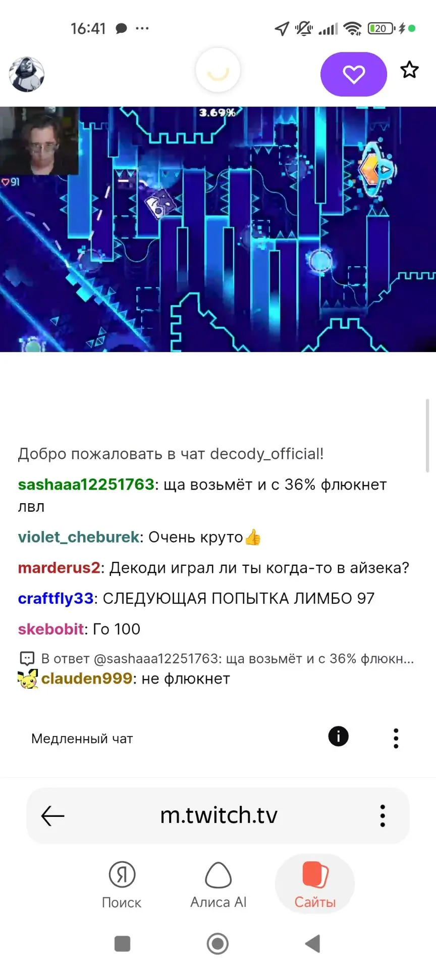 Удалю в 17:00