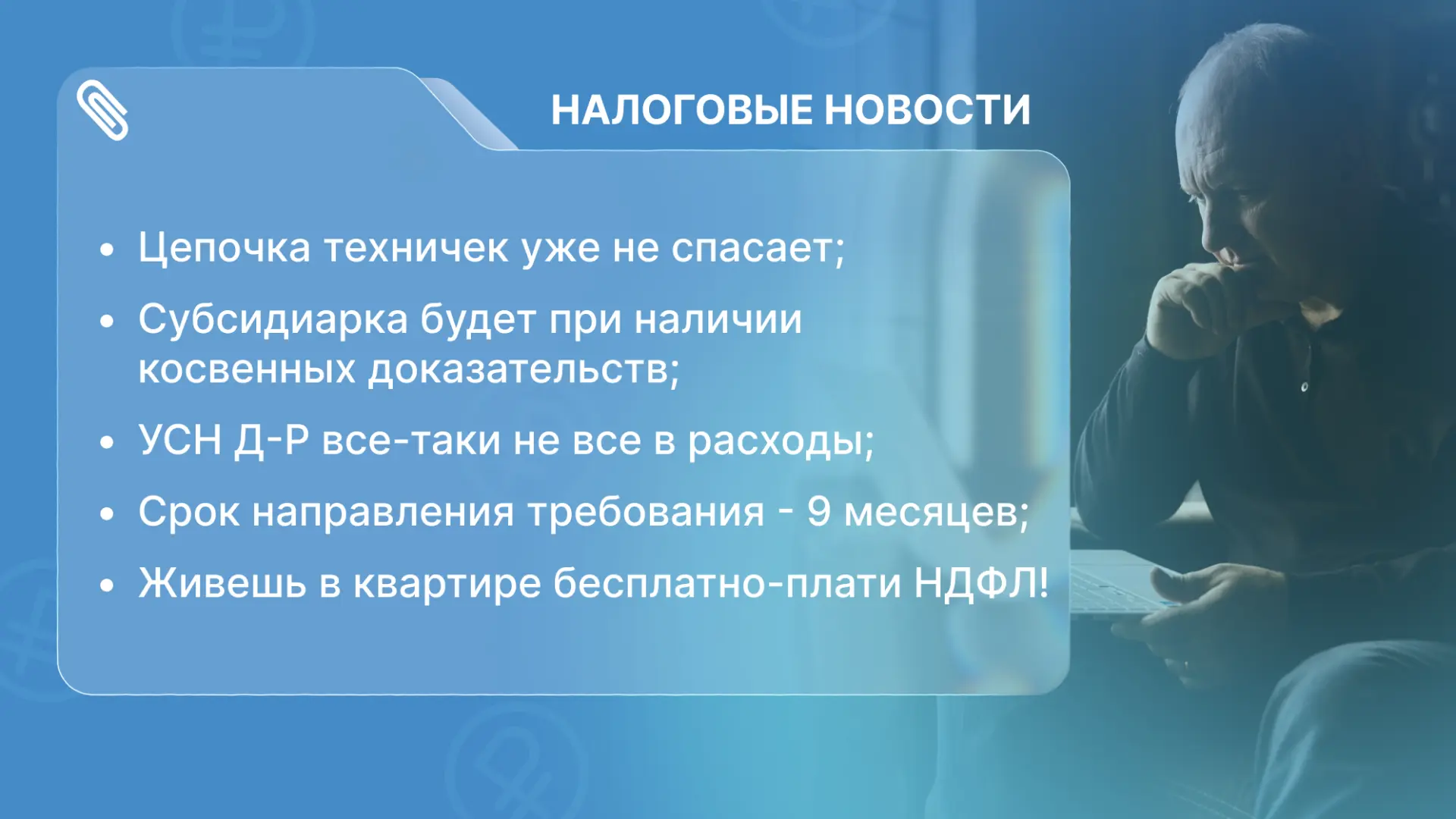 1️⃣ Цепочка техничек уже не спасает…  Кейс понравился, так как он про великую морскую державу - Бела