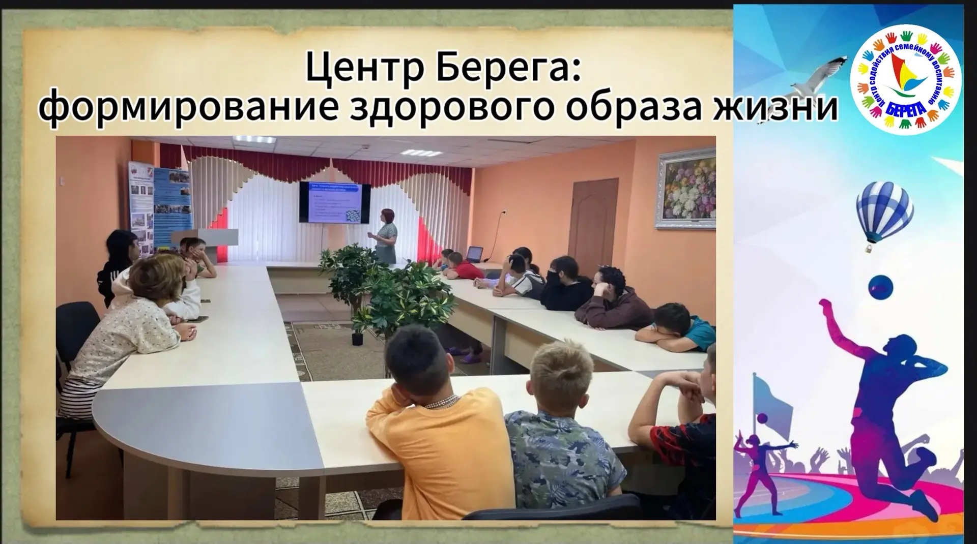 Проект «Минутка здоровья»: «Жевательная резинка — вред или польза?» 🍬🦷