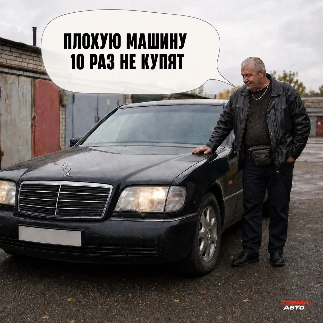 Встречали таких продавцов? 😂