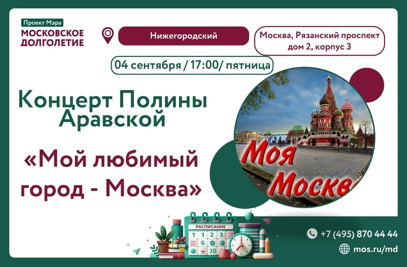 Уважаемые участники,