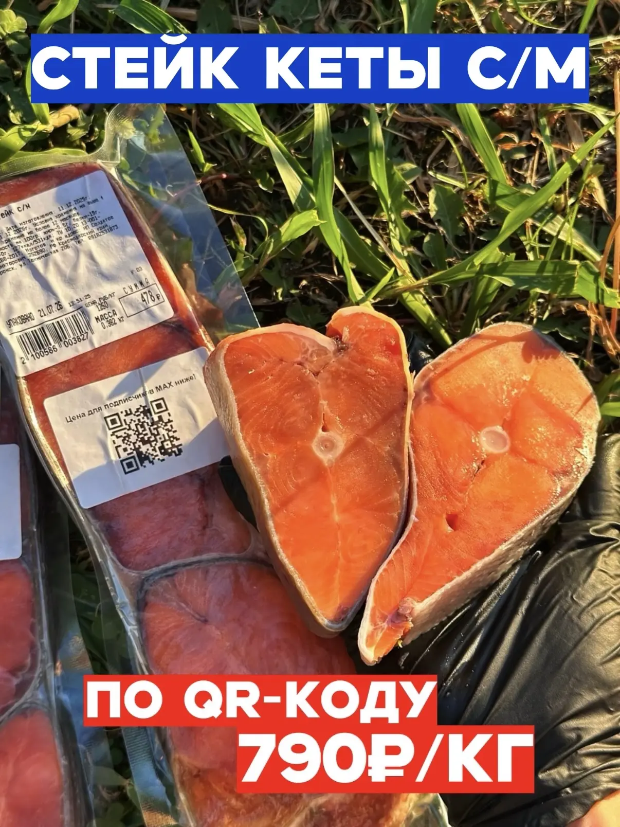 ‼️Классные новости для подписчиков MAX‼️🤯💥