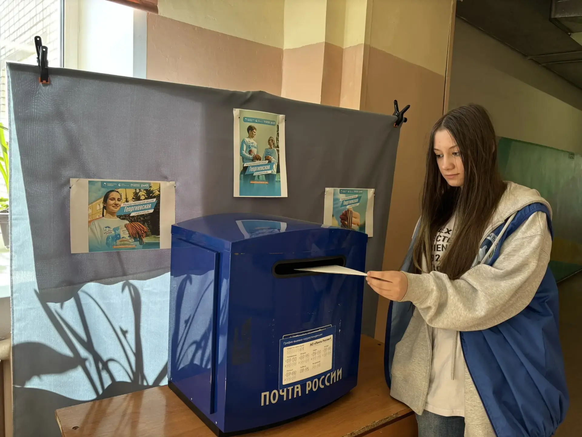 🔥Мы с гордостью сообщаем, что в нашей школе успешно прошла всероссийская акция "Письмо герою"! Благо