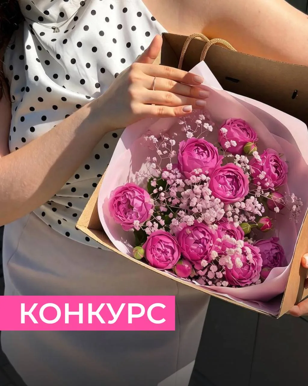 РОЗЫГРЫШ НОВИНОК ОТ АРТФЛОРА🌹