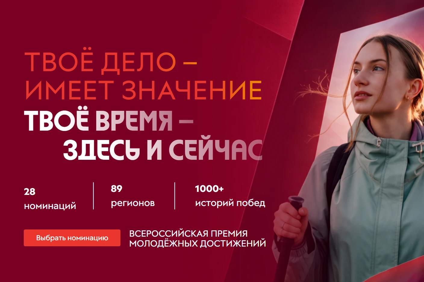 ВНИМАНИЕ, СТУДЕНТЫ И ЛИДЕРЫ СТУДЕНЧЕСКИХ СООБЩЕСТВ!