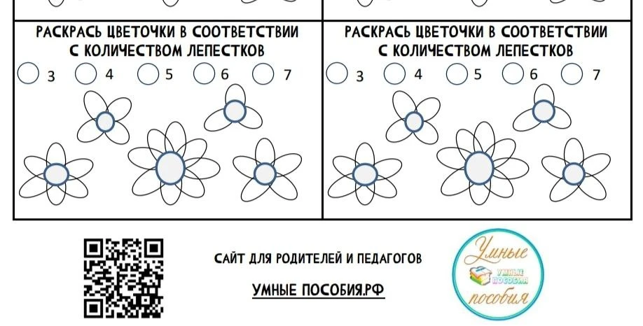 Подумала и добавила еще один лист без цвета. Вдруг у вас нет цветного принтера - просто распечатайте
