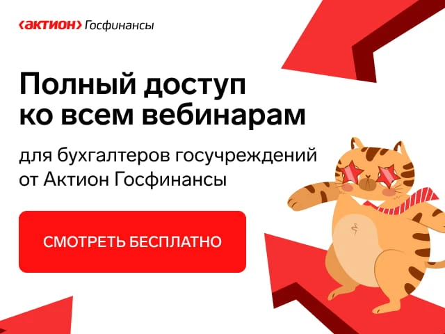 Коллеги, хорошая новость для тех, кто любит учиться не по расписанию вебинара, а когда между отчетно