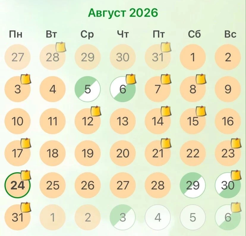 ⚪️ - Свободно