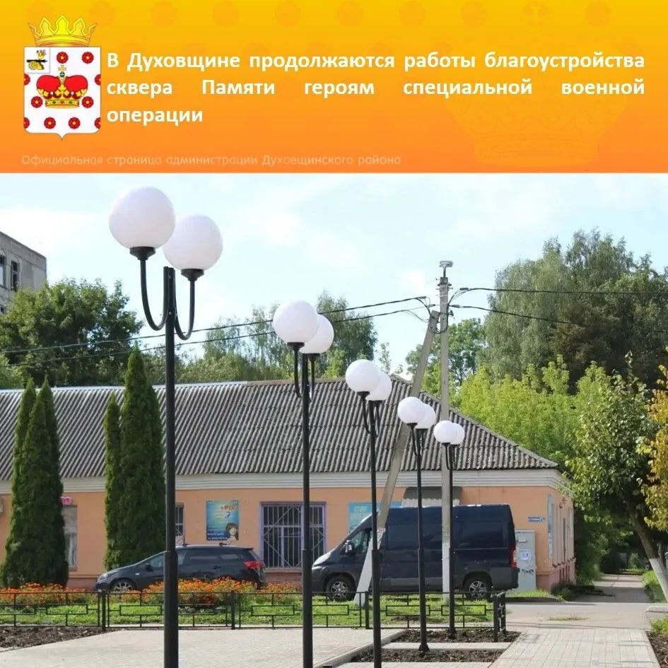 Выполнены работы по укладке брусчатки, устройству ограждения и освещению территории. В ...