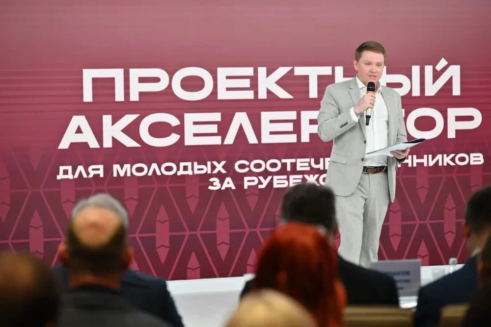 ​📈С 21 по 26 августа Москва стала площадкой для V Проектного акселератора молодых росс...