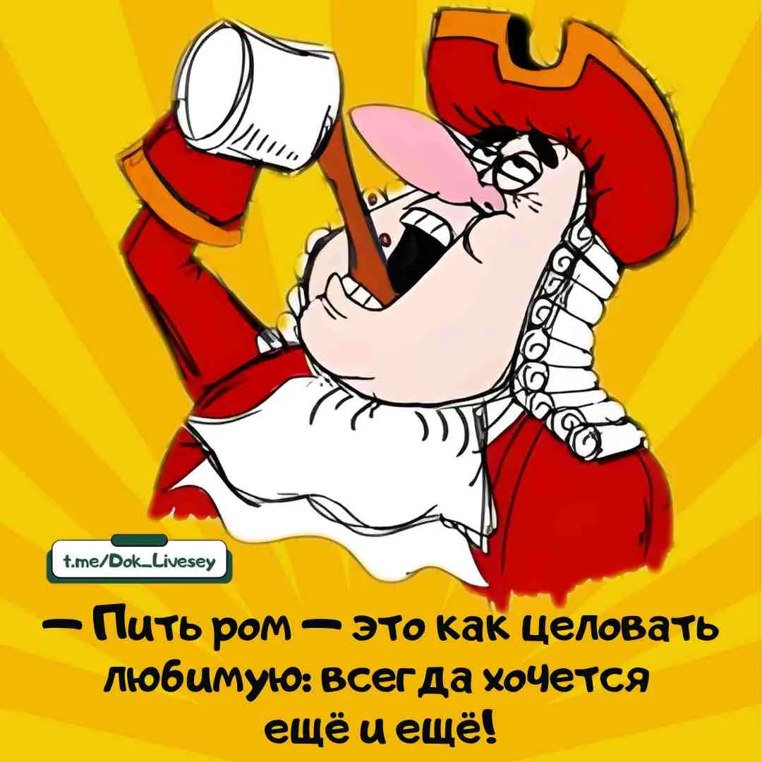 Старый романтик!🤟